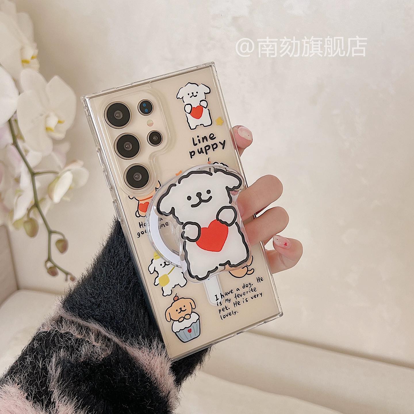 Pawfect Play Case - Samsung